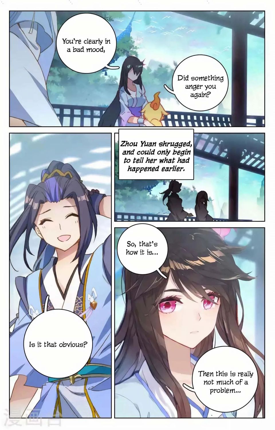 Yuan Zun Chapter 146 15